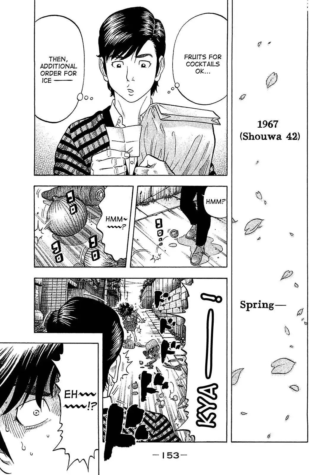 Montage (WATANABE Jun) Chapter 27 1